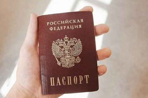 прописка в Асбесте